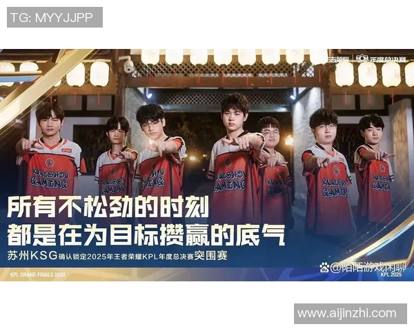 实时新闻热议王者荣耀TES战队状态转变背后的原因与未来展望